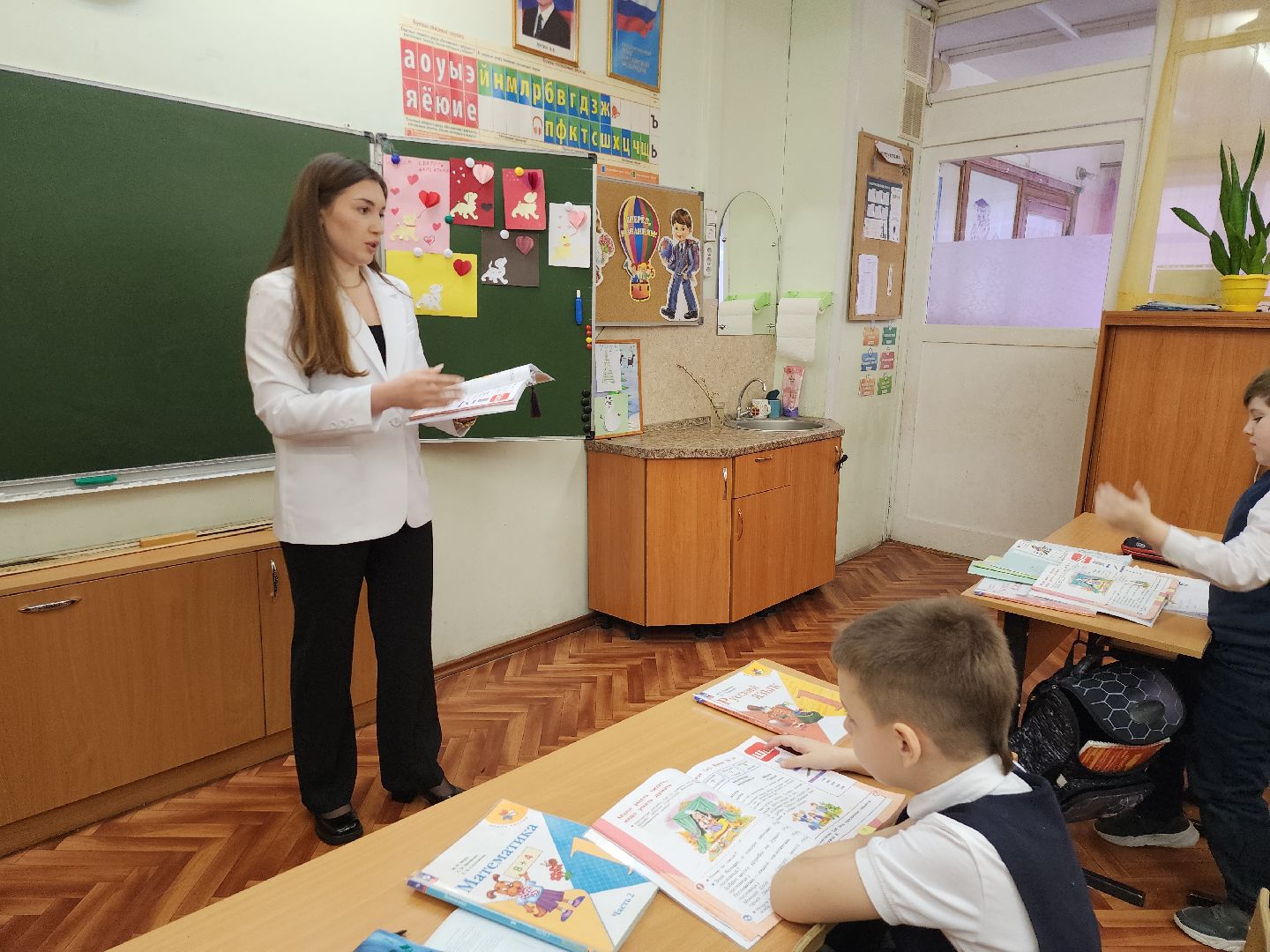 серпухов, подмосковье, молодой учитель,