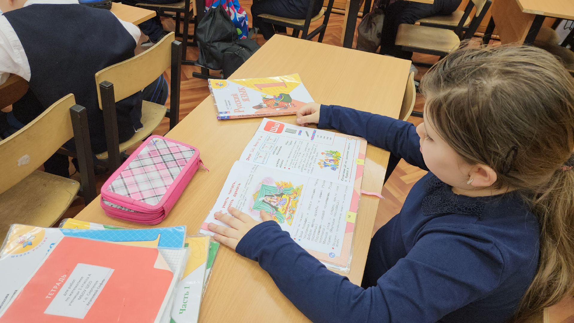 серпухов, подмосковье, молодой учитель,