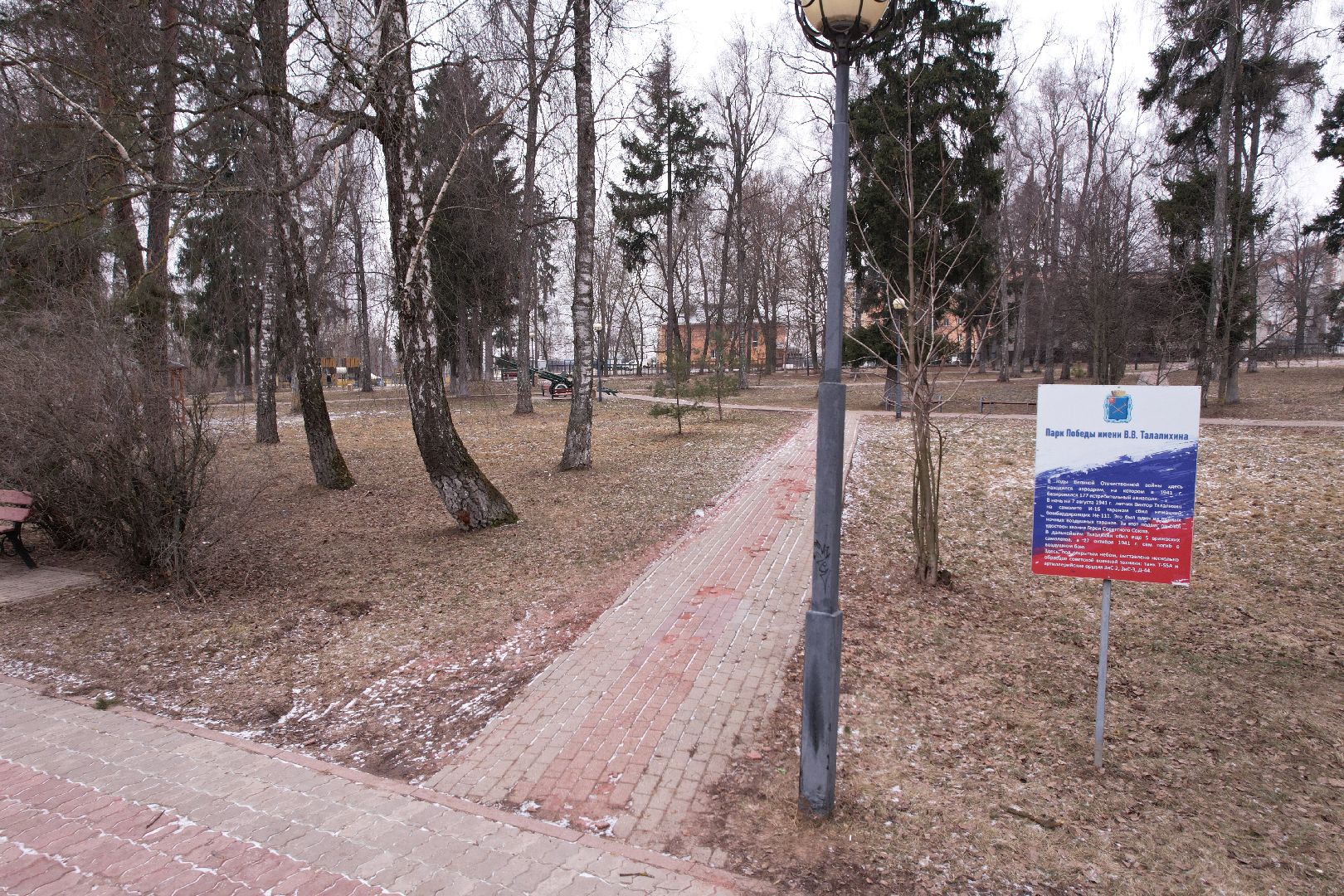 видео с коптера, подольск, памятник Талалихину,