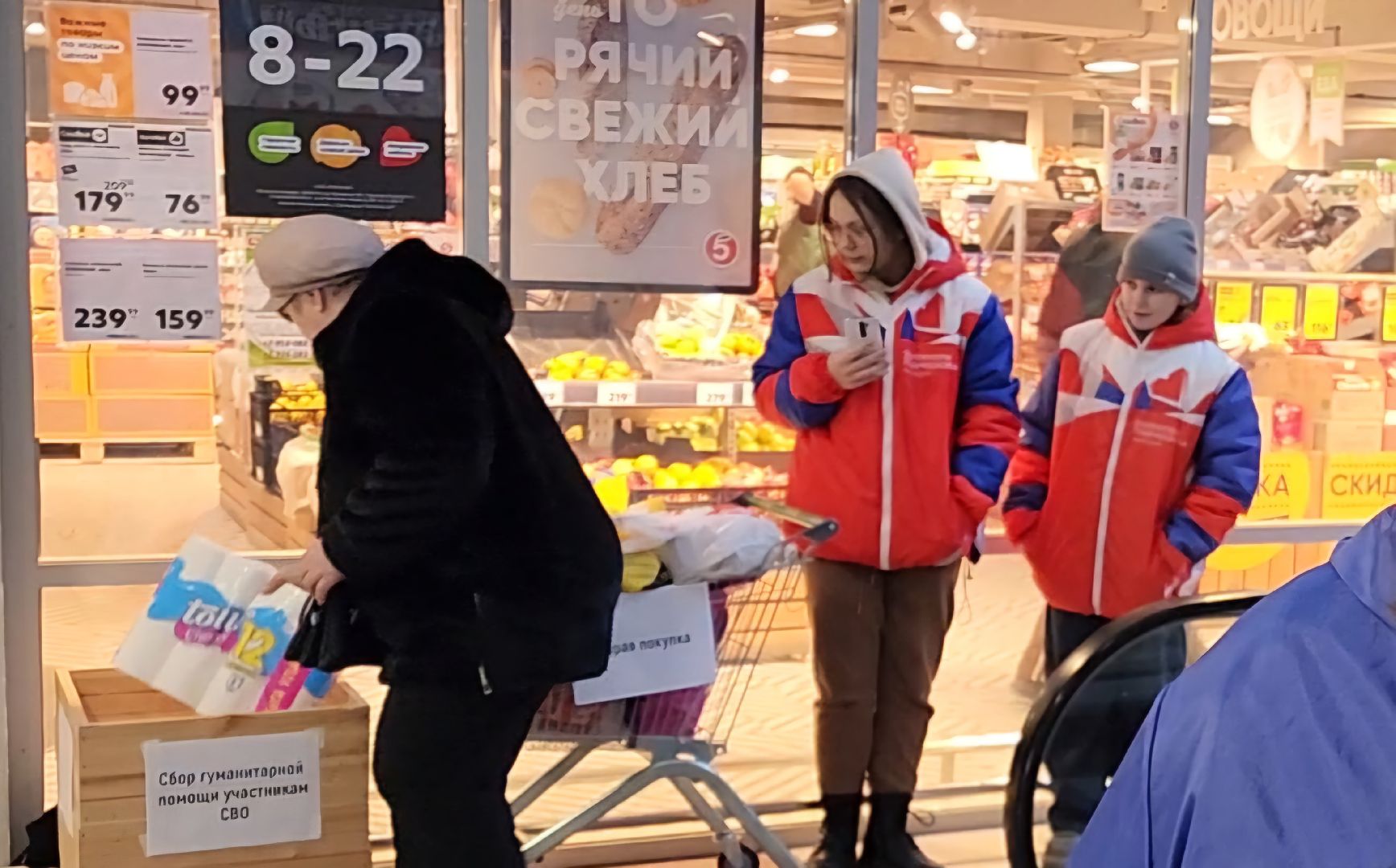 Бронницы, вертикалки, Волонтеры Подмосковья, сбор гуманитарной помощи, акция доброе дело,