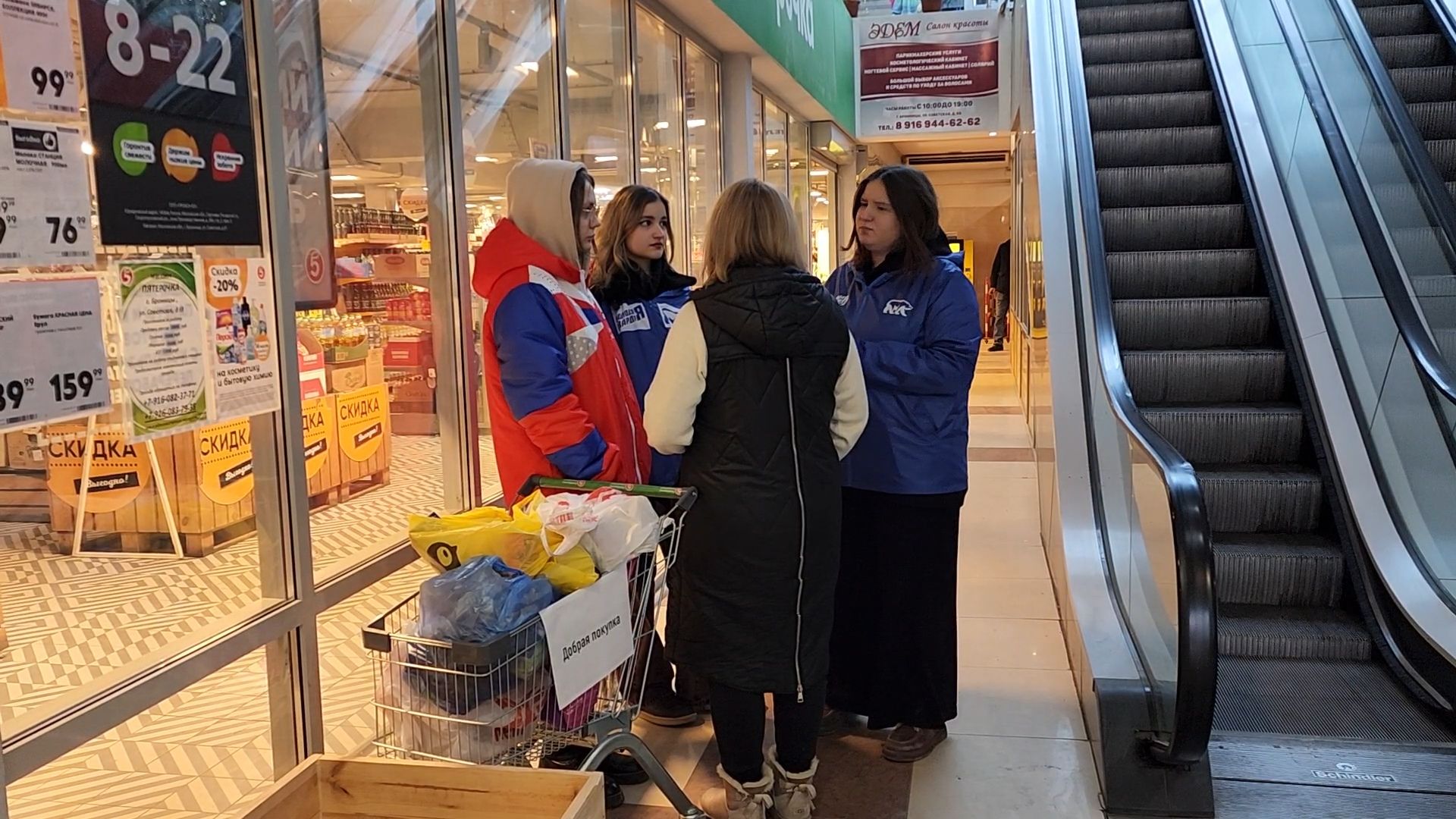 Бронницы, вертикалки, Волонтеры Подмосковья, сбор гуманитарной помощи, акция доброе дело,