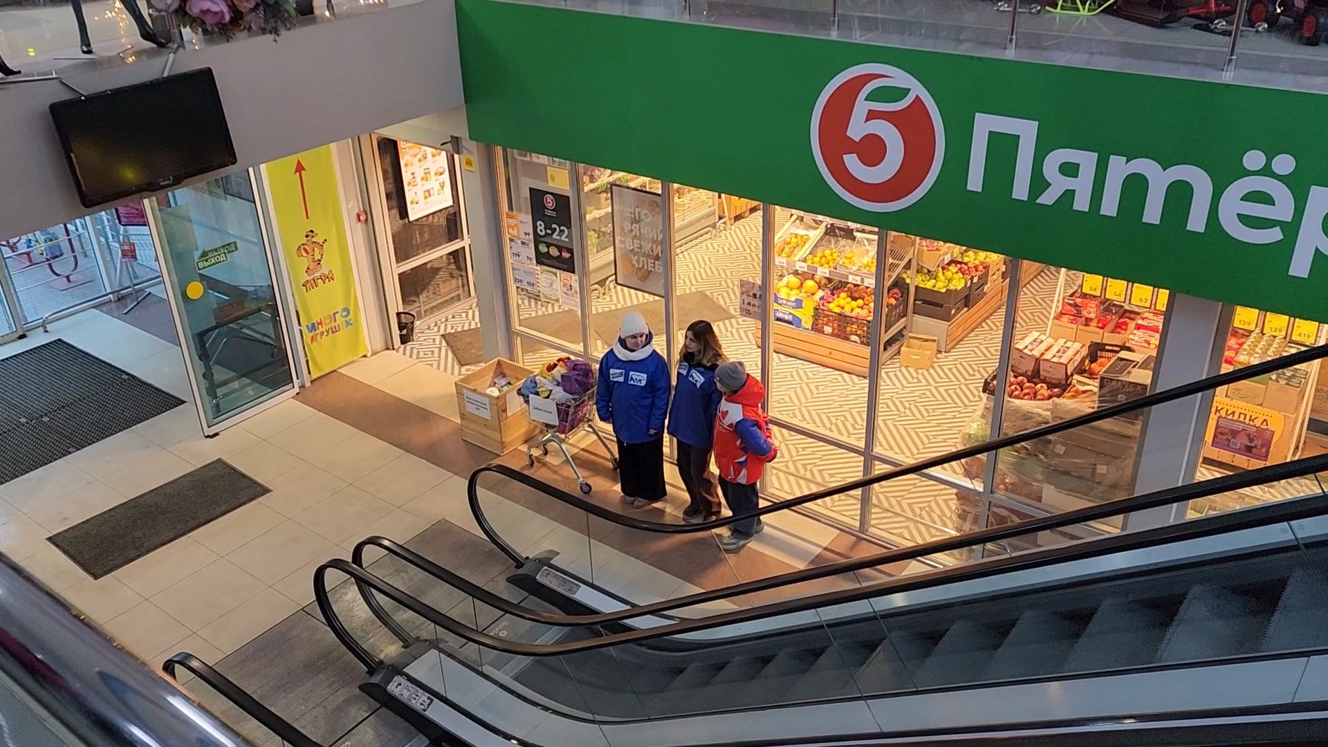 Бронницы, вертикалки, Волонтеры Подмосковья, сбор гуманитарной помощи, акция доброе дело,