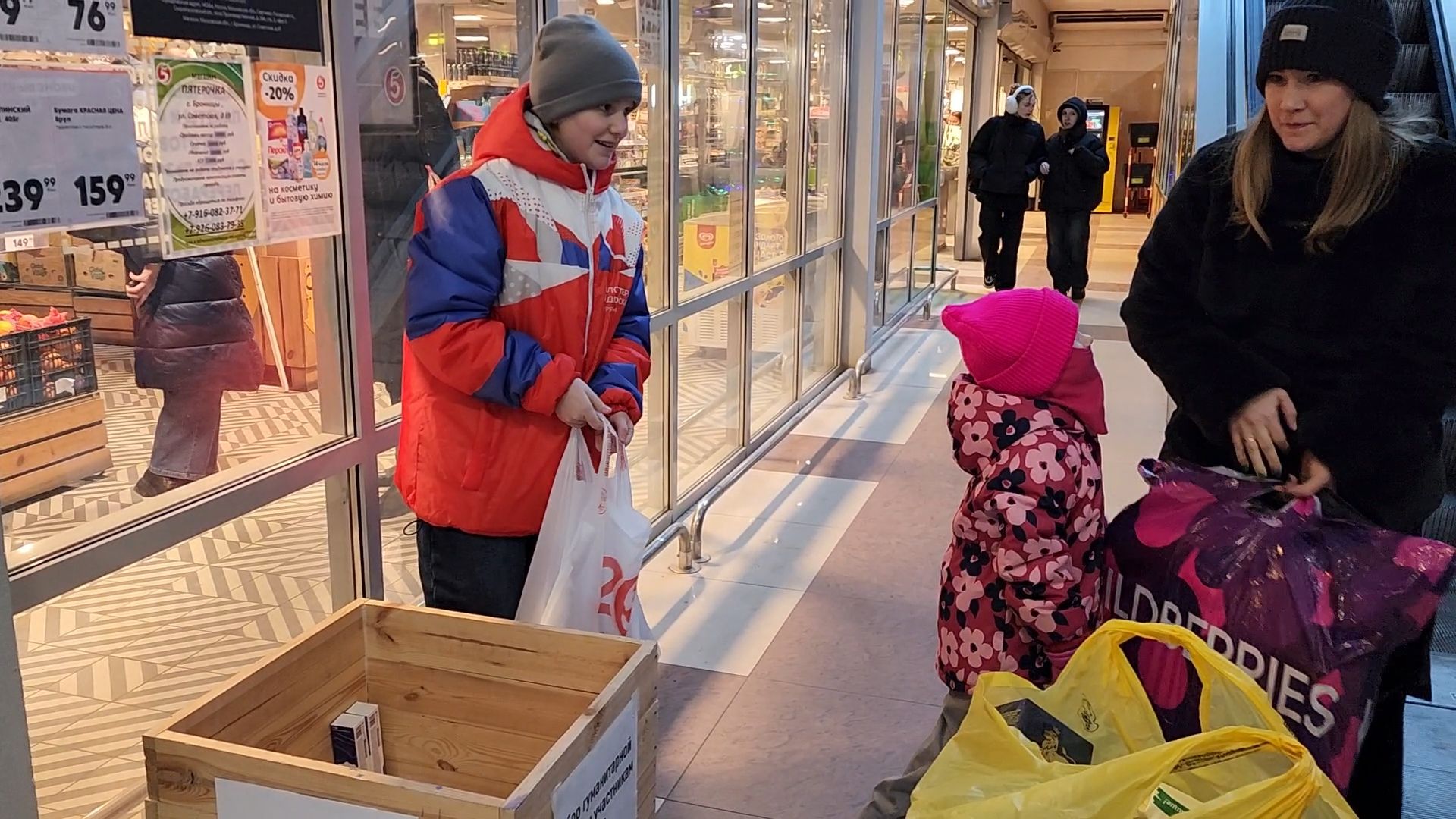 Бронницы, вертикалки, Волонтеры Подмосковья, сбор гуманитарной помощи, акция доброе дело,