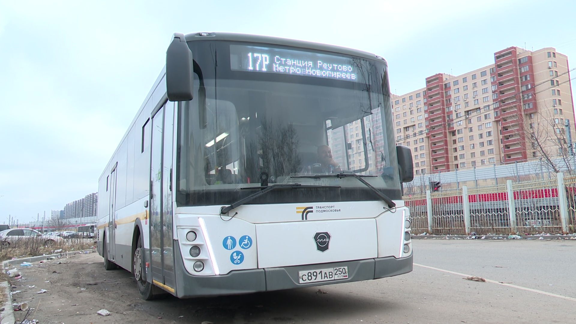 реутов, вертикалки, транспорт, новый маршрут, автобусы, остановка,