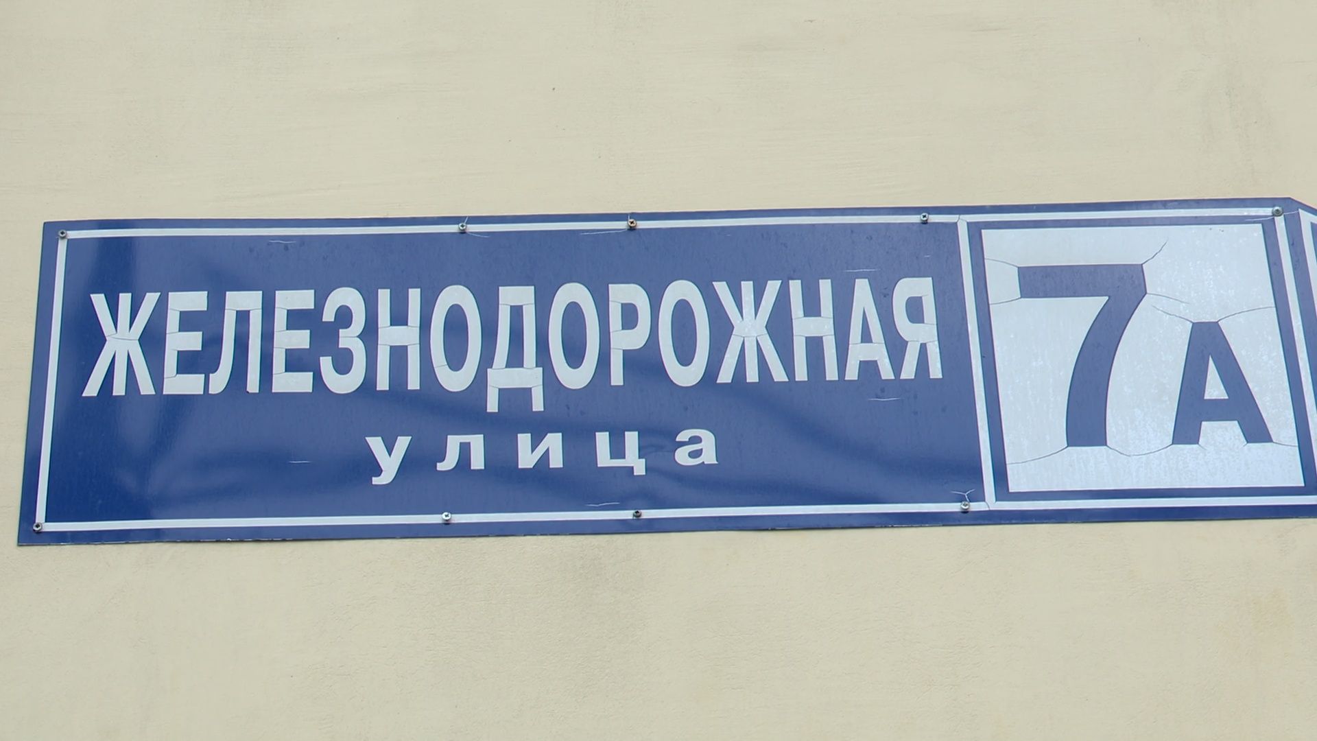 реутов, вертикалки, транспорт, новый маршрут, автобусы, остановка,