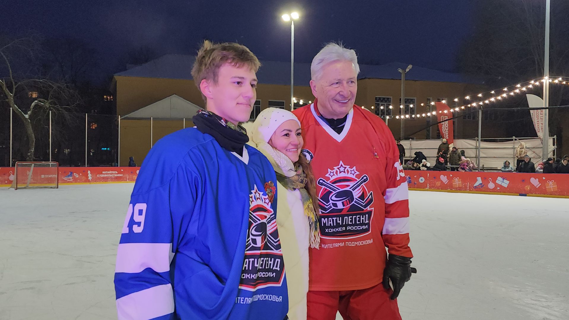 пушкино, центральный парк, легенды хоккея,звезды спорта,хоккей в парке, спорт в парке,