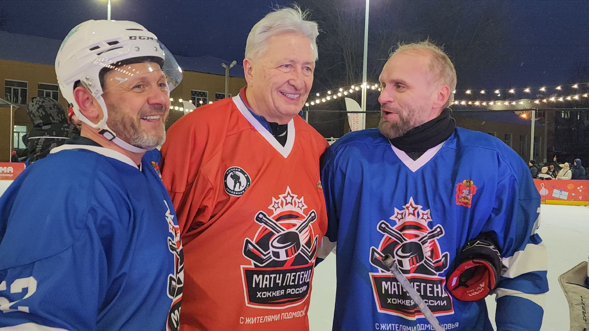 пушкино, центральный парк, легенды хоккея,звезды спорта,хоккей в парке, спорт в парке,