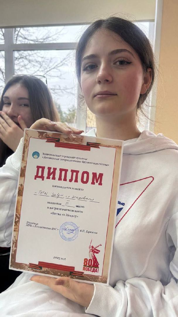 шаховская, олимпиада, школьная олимпиада, школа,