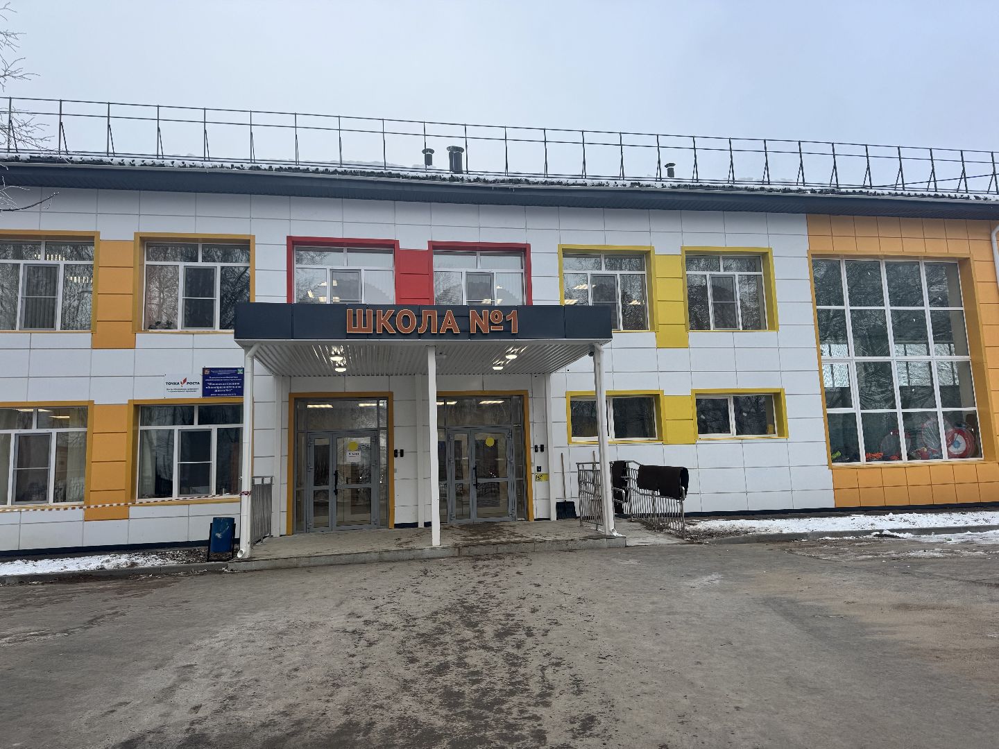 шаховская, олимпиада, школьная олимпиада, школа,