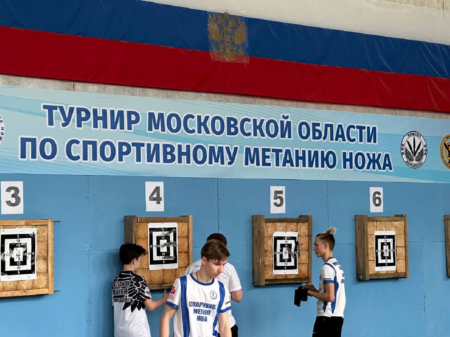 домодедово, метание ножа, турнир, спорт,