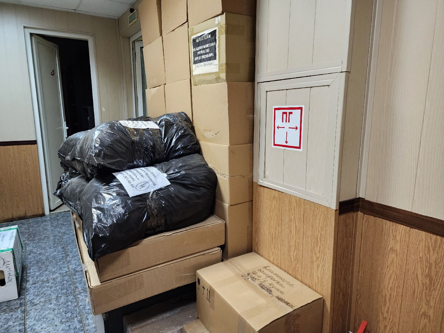 сво, спецоперация, гуманитарная помощь,шатура, дети,