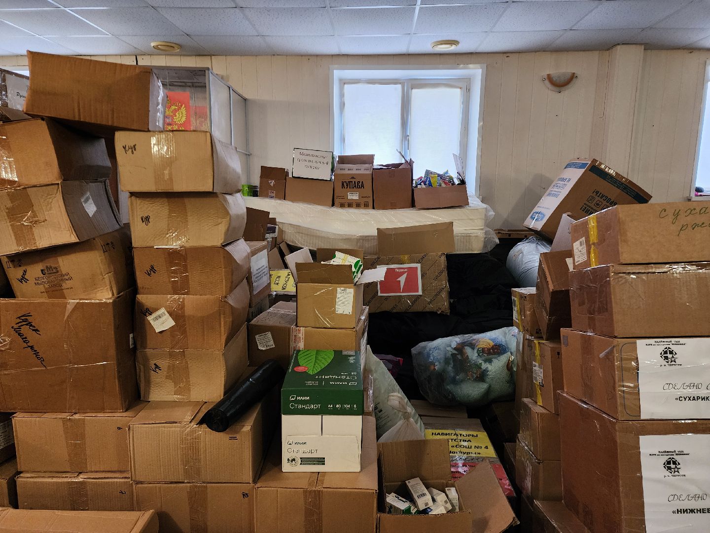 сво, спецоперация, гуманитарная помощь,шатура, дети,