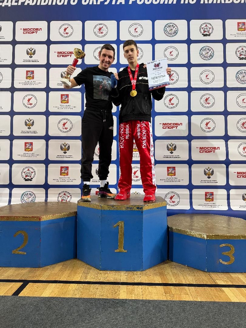 реутов, вертикалки, спорт, кикбоксинг, чемпионат, соревнования, победа,