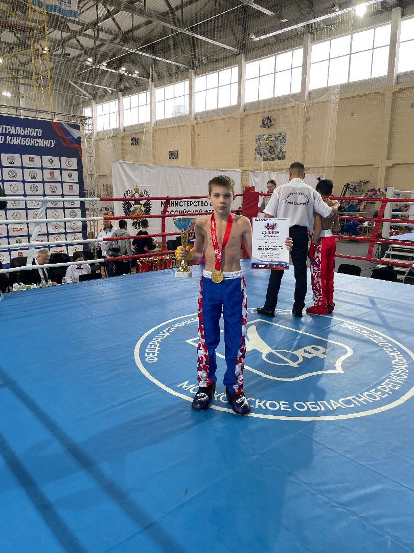 реутов, вертикалки, спорт, кикбоксинг, чемпионат, соревнования, победа,