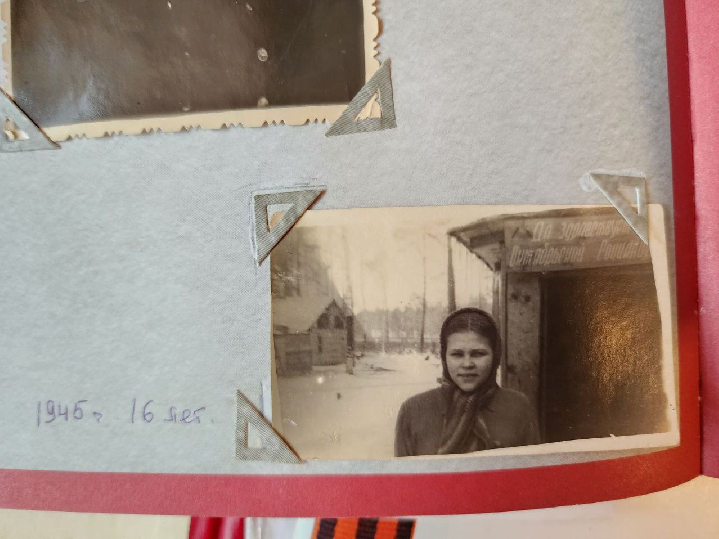 солнечногорск, ветеран вов, волонтеры, почетный гражданин, вертикалки,