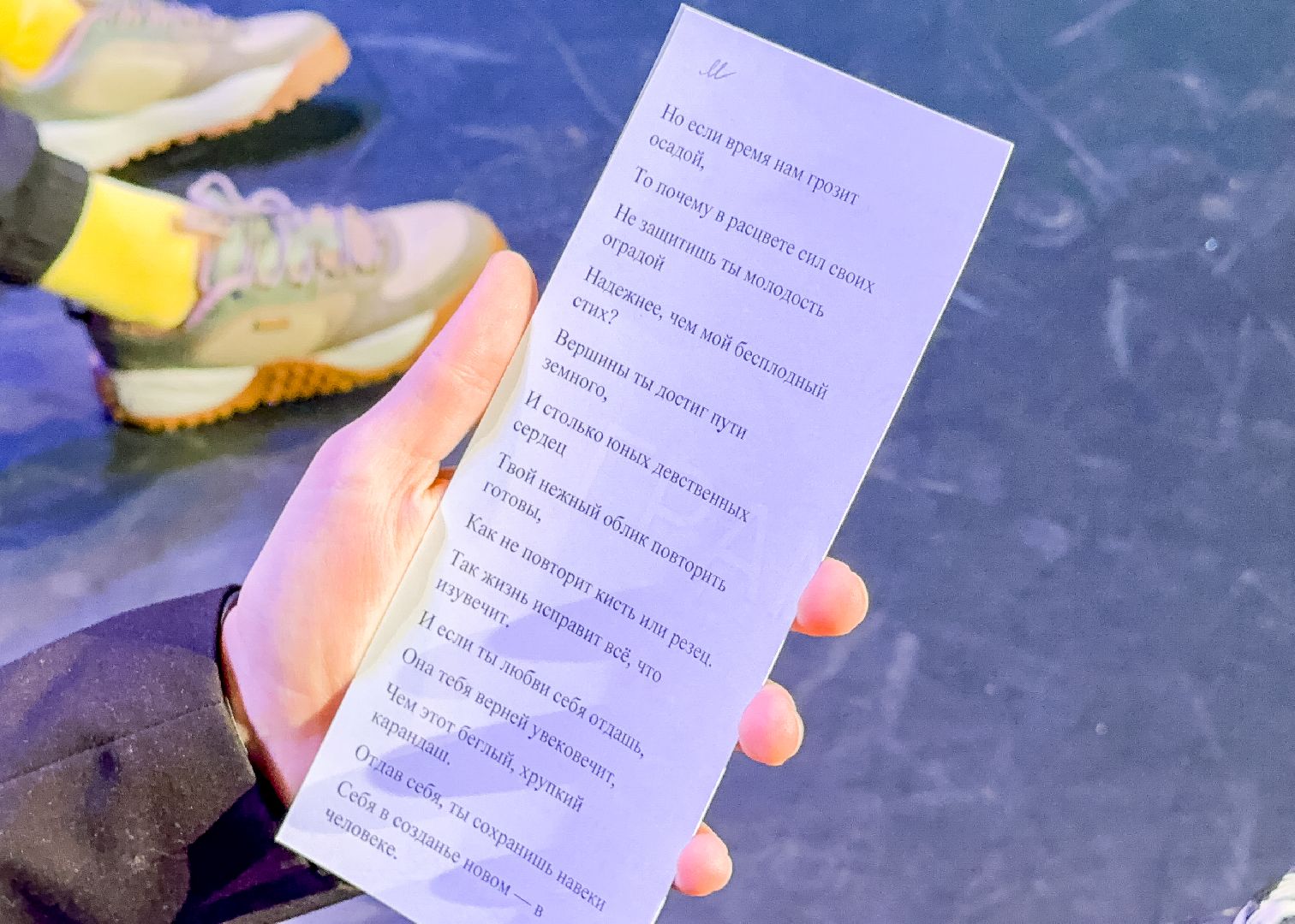 Клин, культура, молодежь, общество, вертикалки,