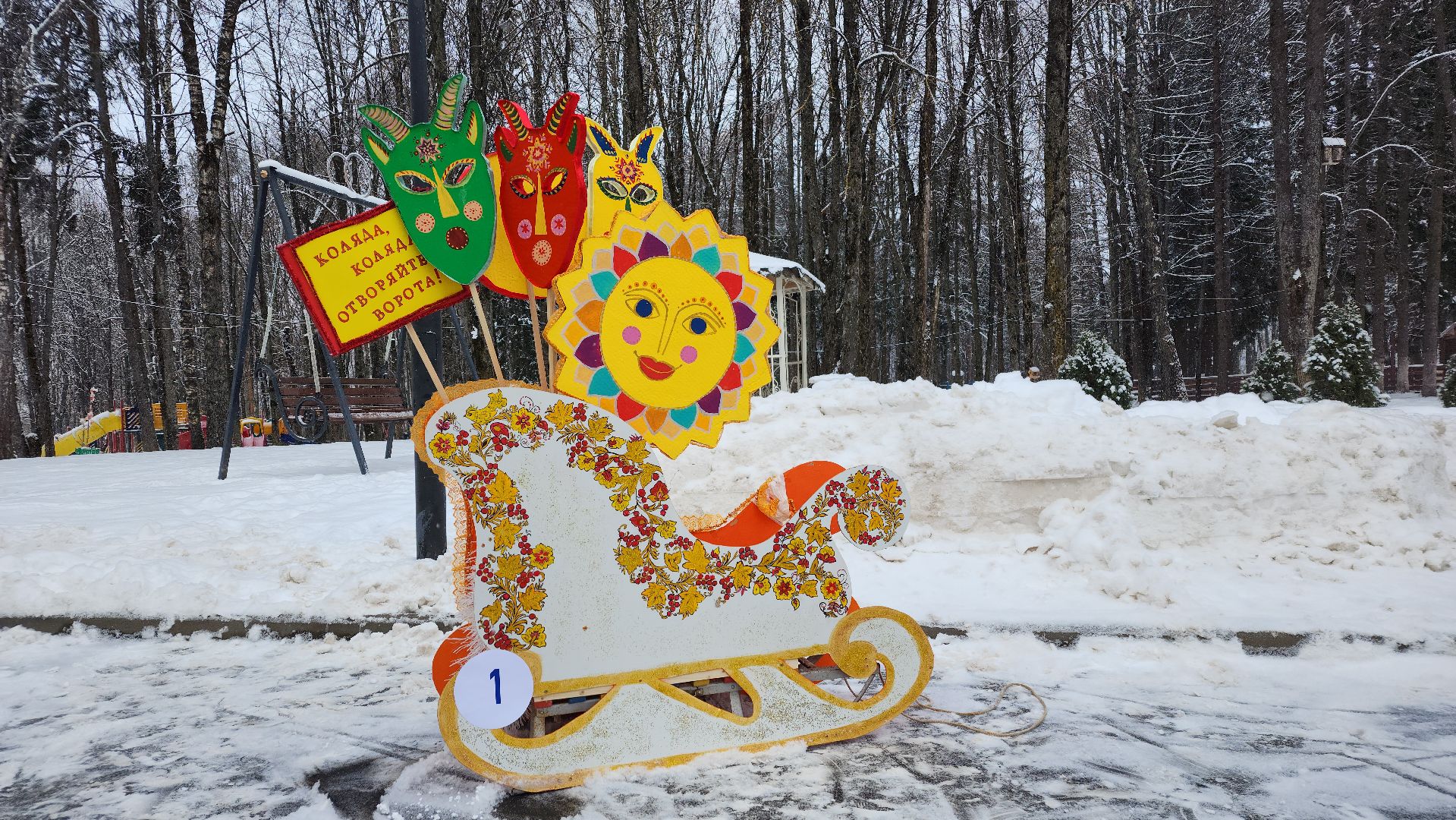 волоколамск, Фестиваль санок, зима в подмосковье,
