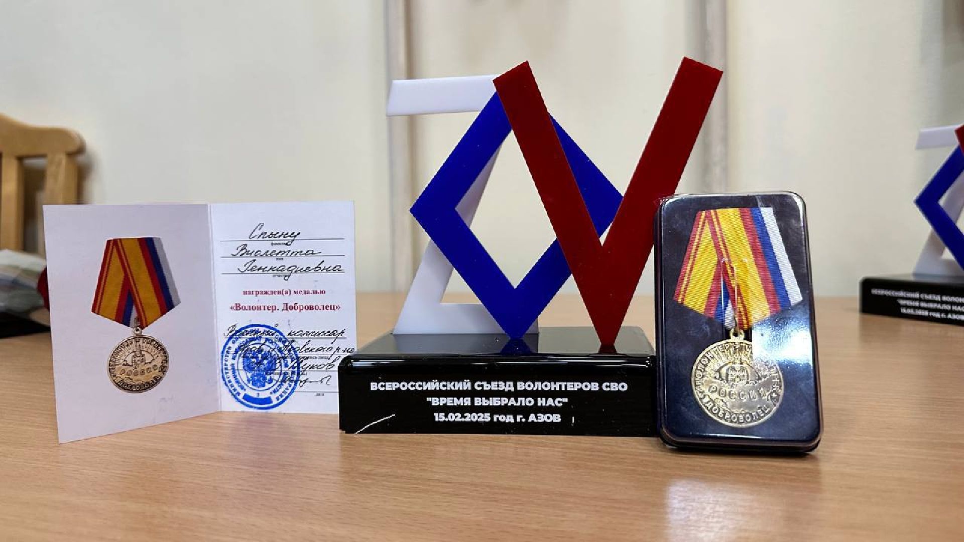 вертикалки, Подольск, вертикалка, сво, волонеры,