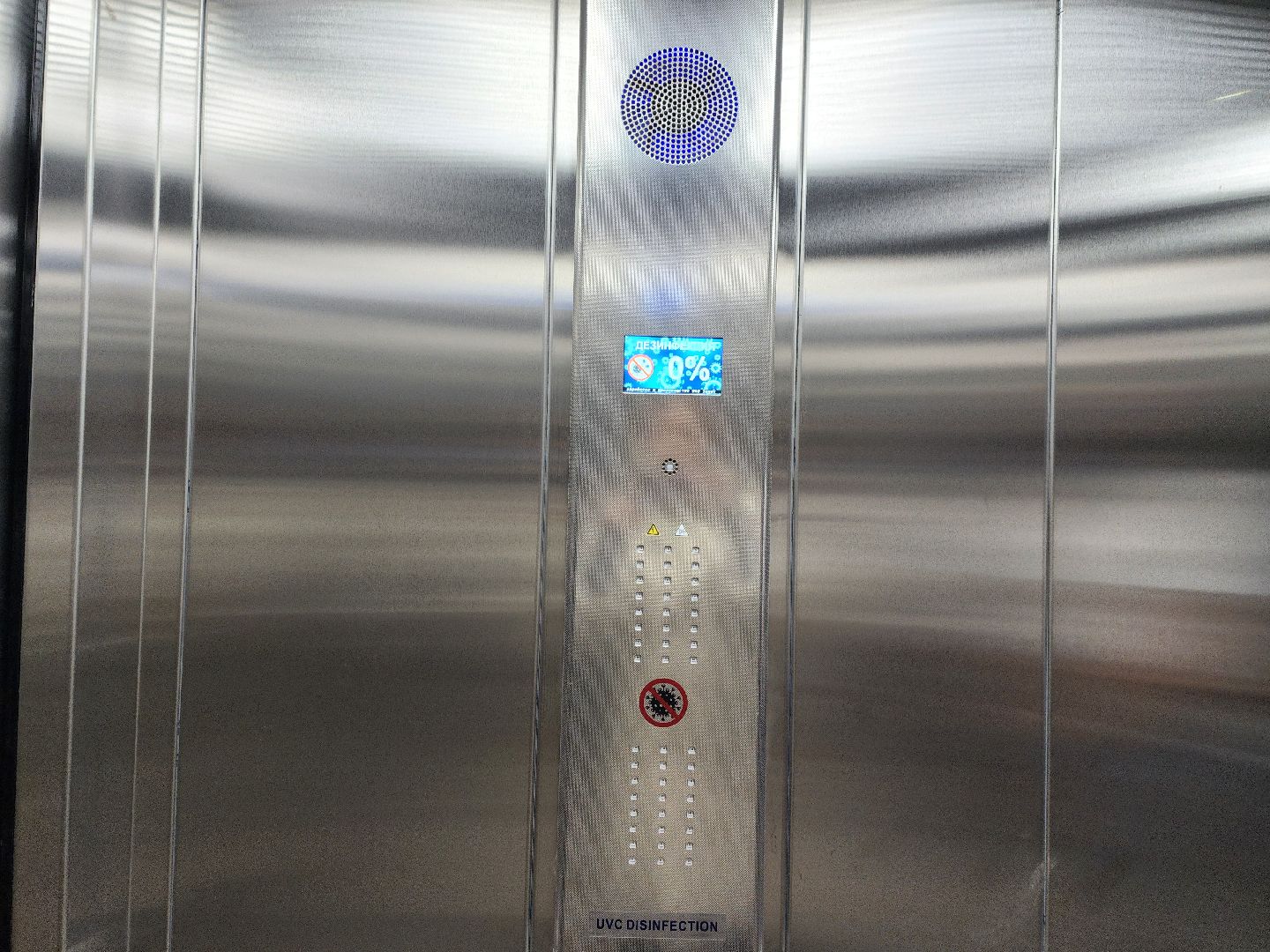 вертикалки, Белоомутская больница, Новый лифт,