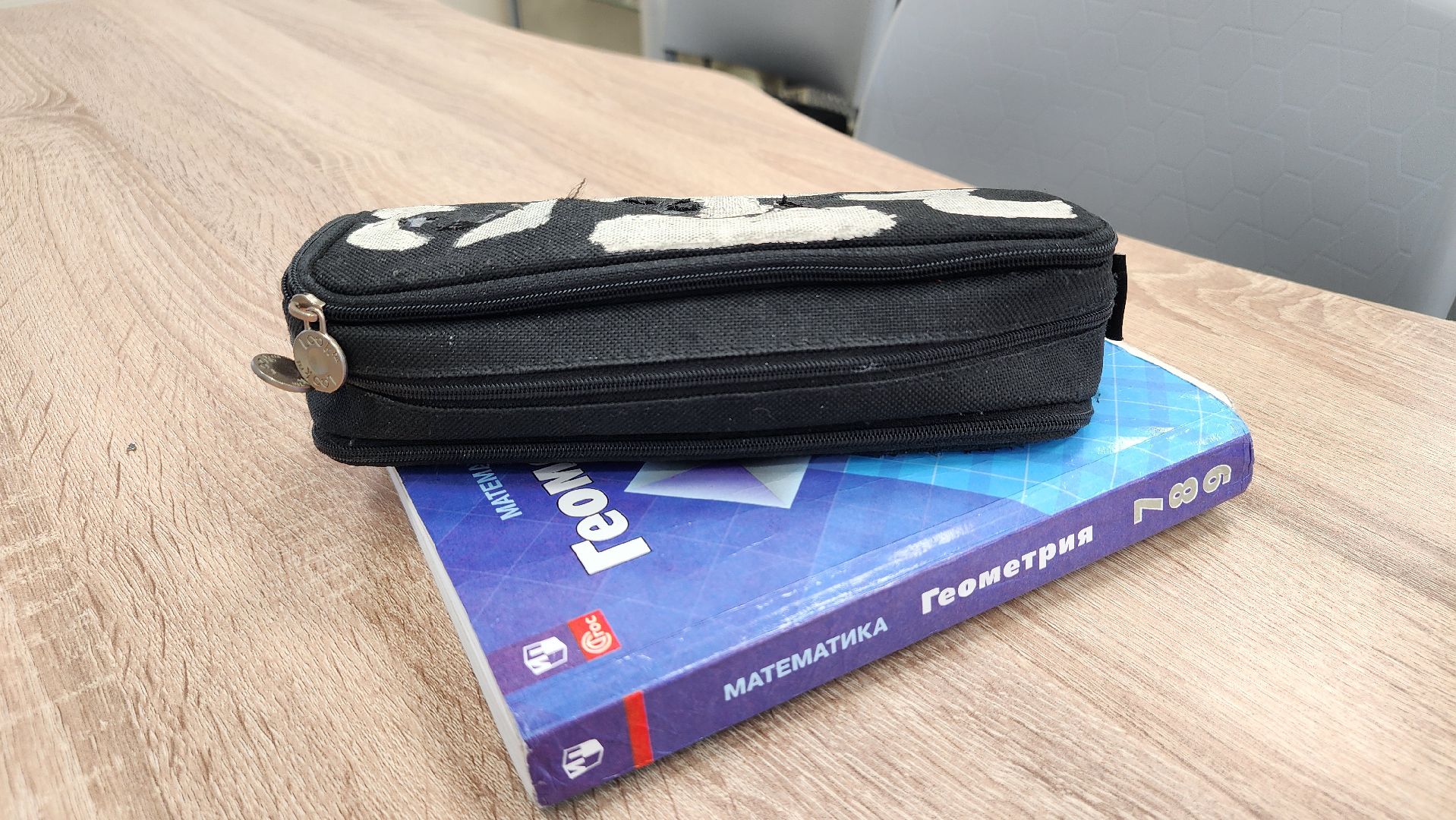 образование, кадры, меры поддержки учителей, Ногинск, Богородский городской округ,