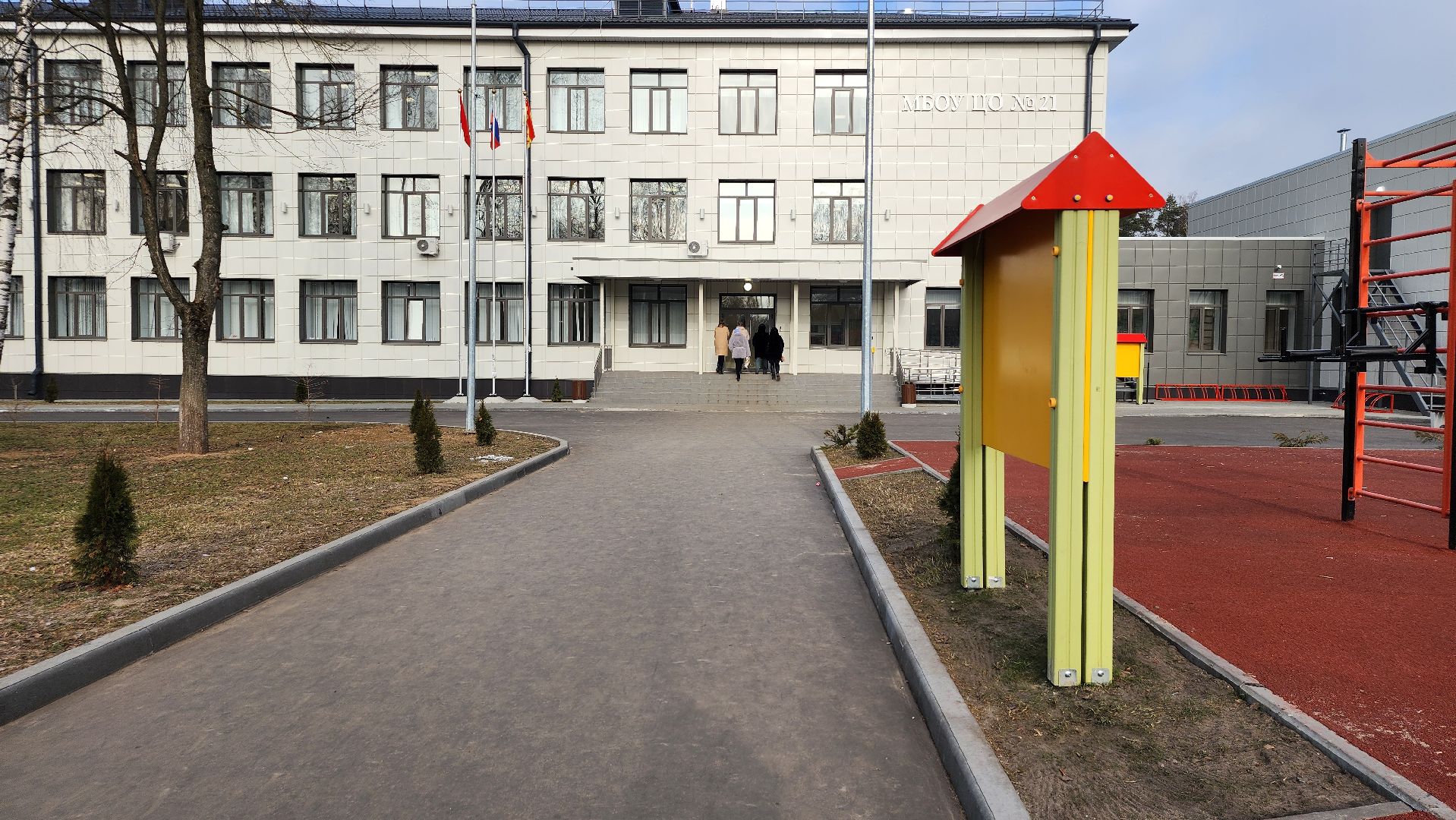 образование, кадры, меры поддержки учителей, Ногинск, Богородский городской округ,