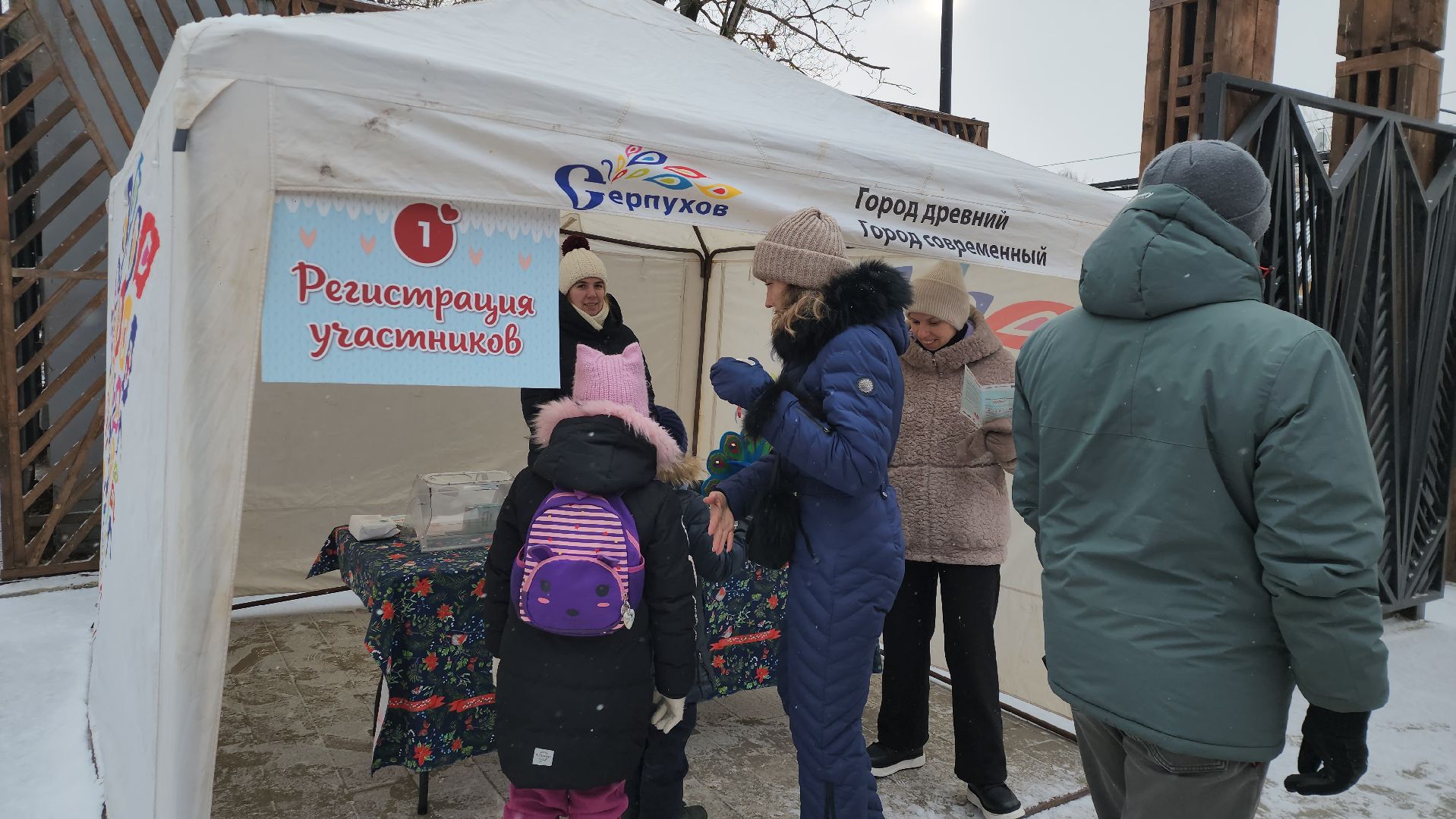 серпухов, подмосковье, фестиваль тепло, зима в подмосковье,