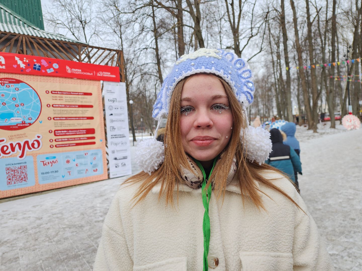 серпухов, подмосковье, фестиваль тепло, зима в подмосковье,