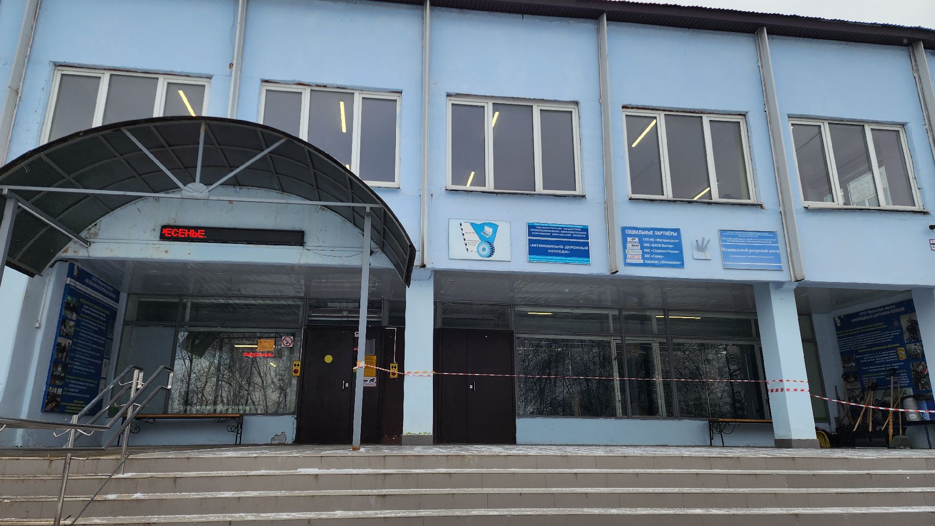 вертикалки, Бронницы, Автомобильно-дорожный колледж, Учебные сборы в Авангарде, Бронницкие студенты,