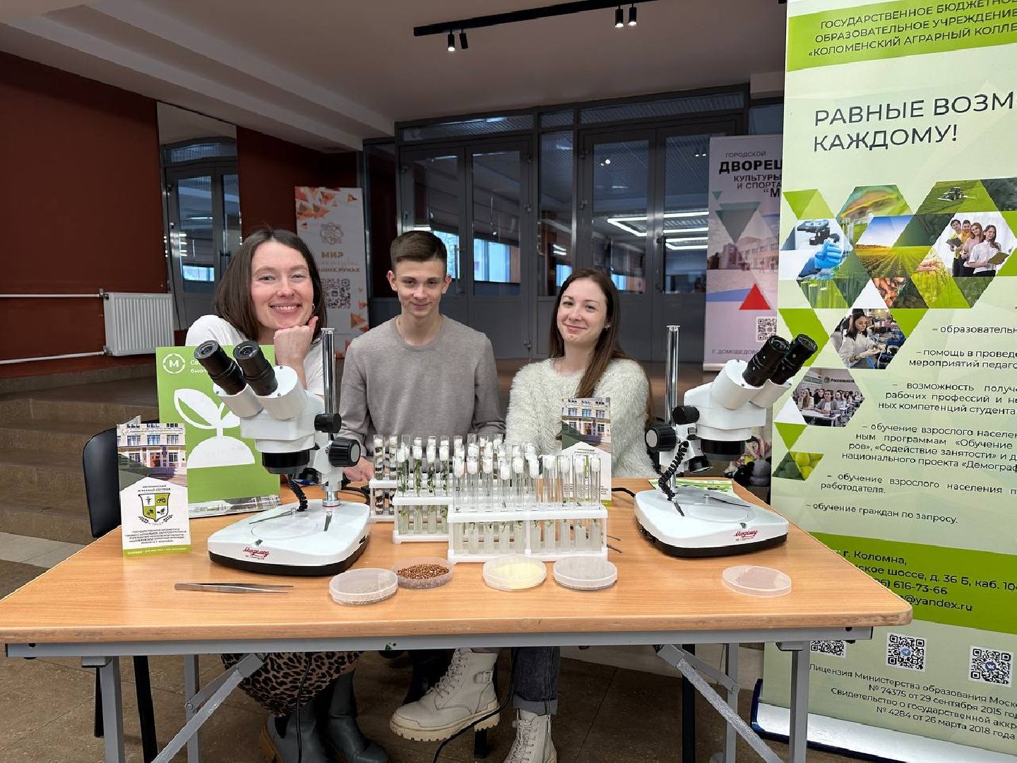 образование, домодедедово, профориентация,