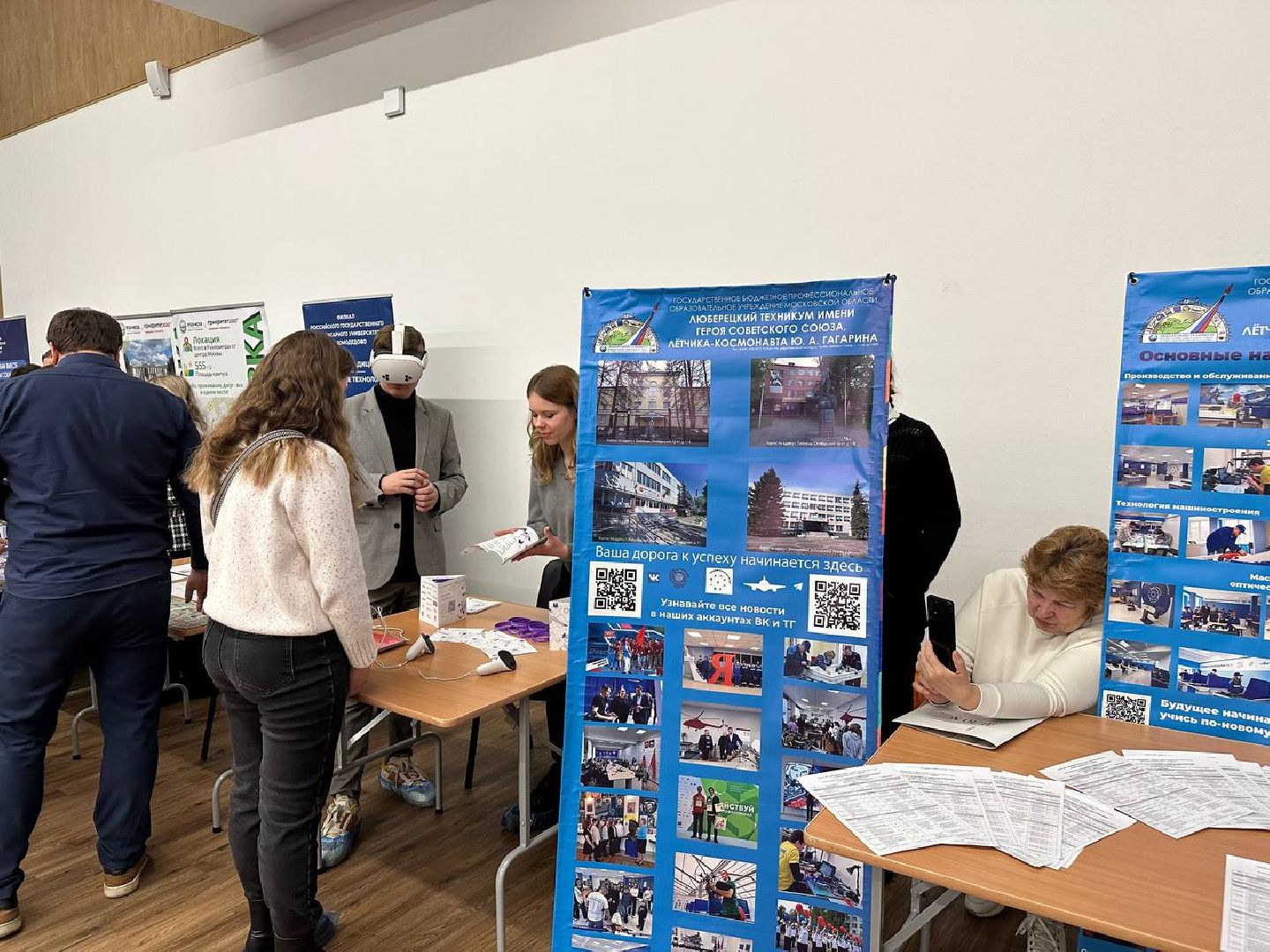 образование, домодедедово, профориентация,