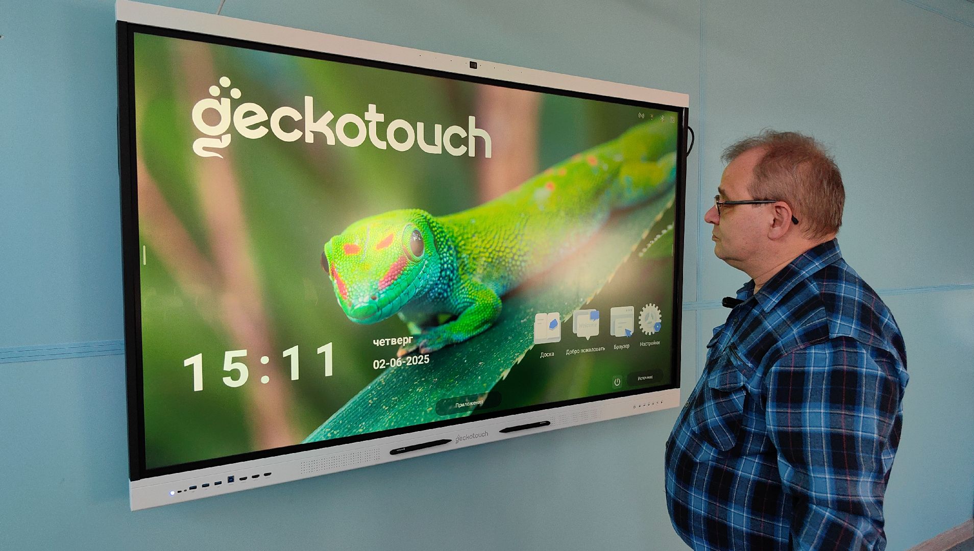 интерактивная доска, мел, учебный процесс, маркер, мотивация,