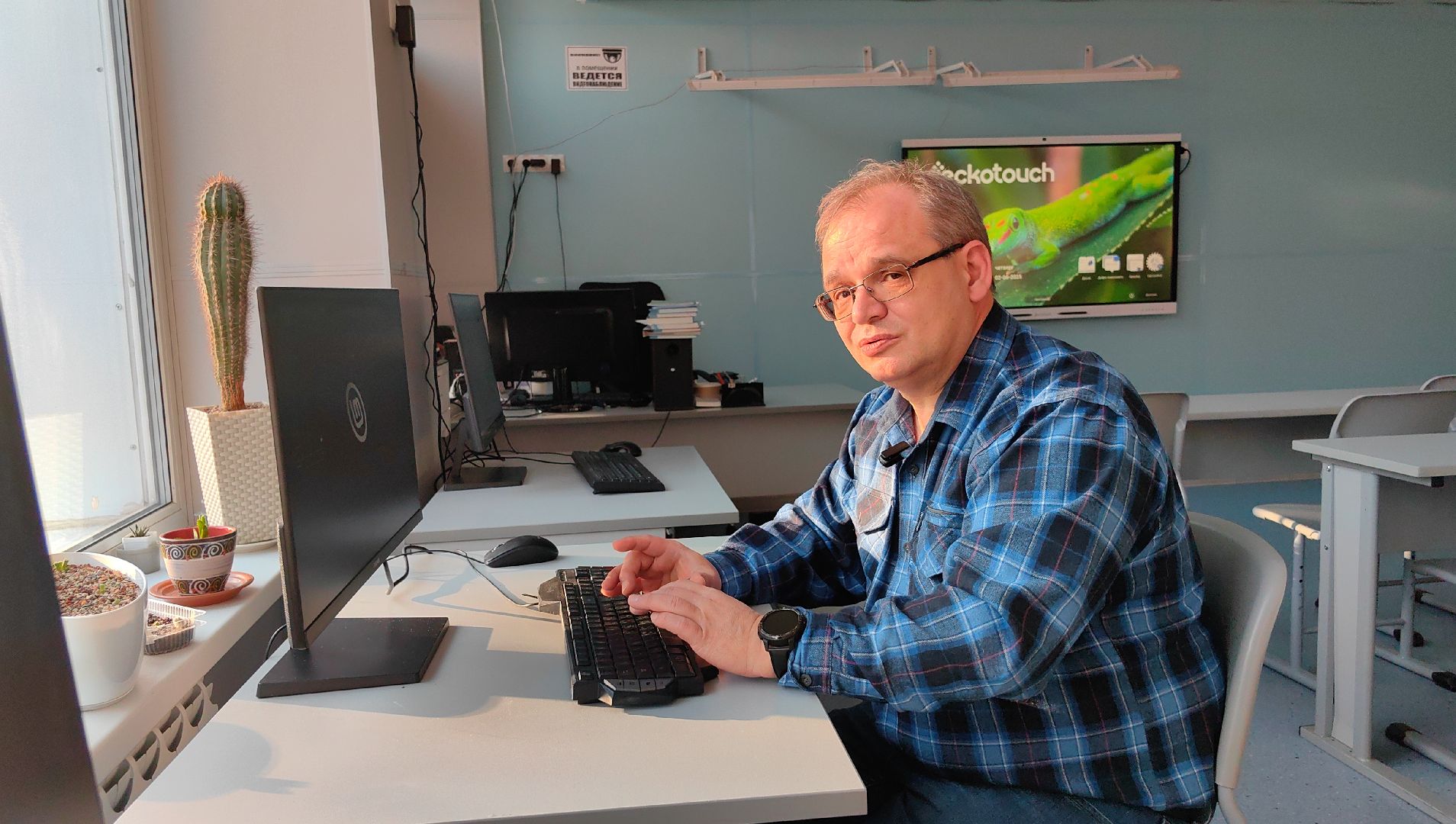 интерактивная доска, мел, учебный процесс, маркер, мотивация,