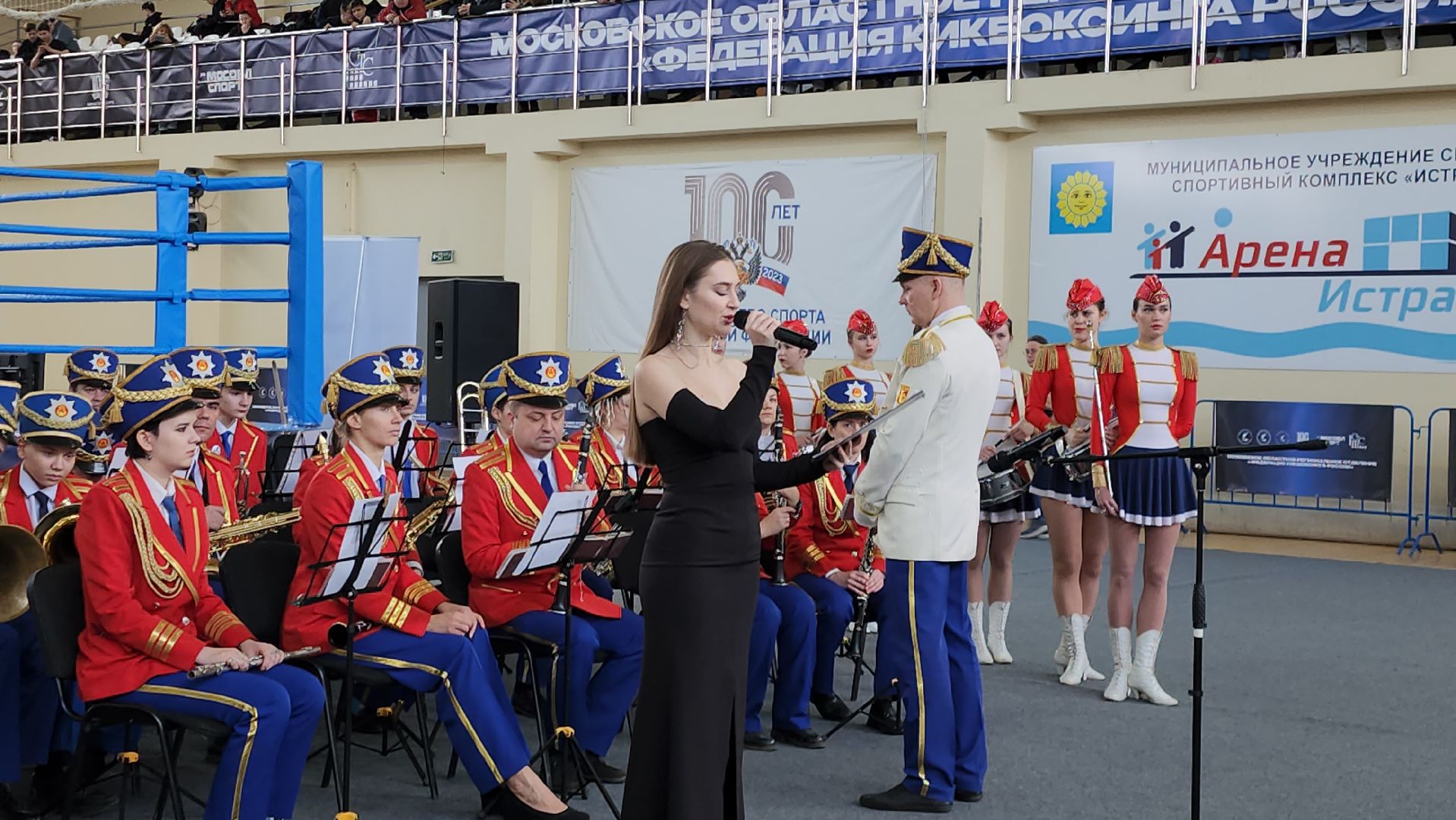 Спорт, Кикбоксинг, оркестр, истра,