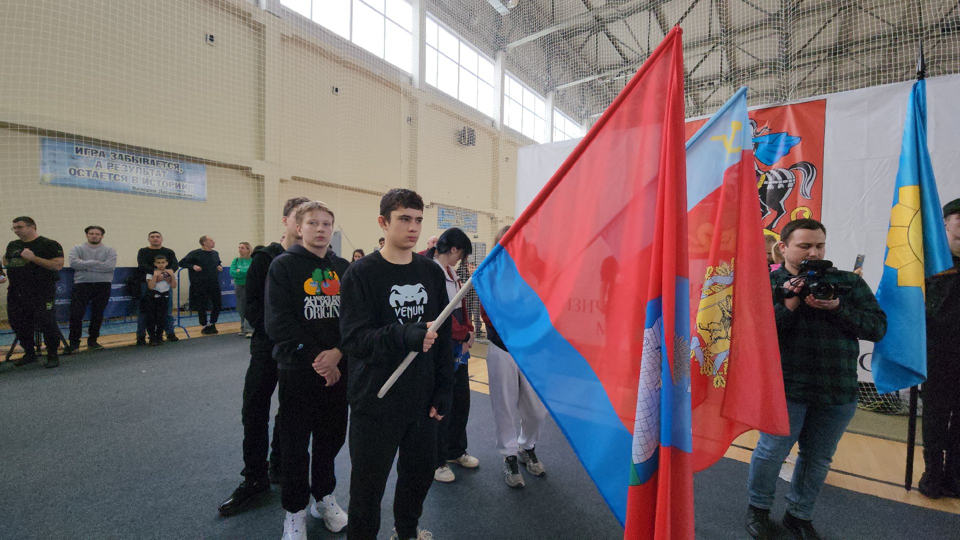 Спорт, Кикбоксинг, оркестр, истра,