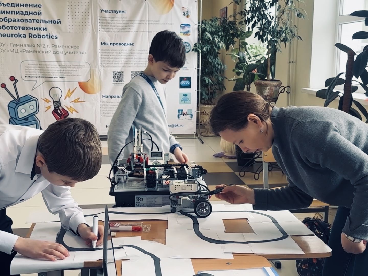 раменское, роботы, технологии, роботема,