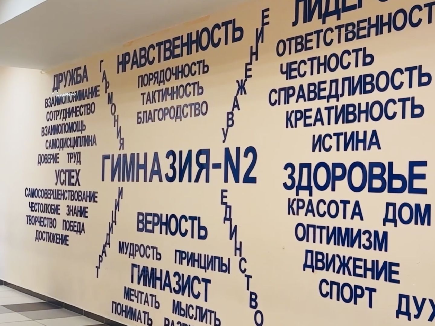 раменское, роботы, технологии, роботема,