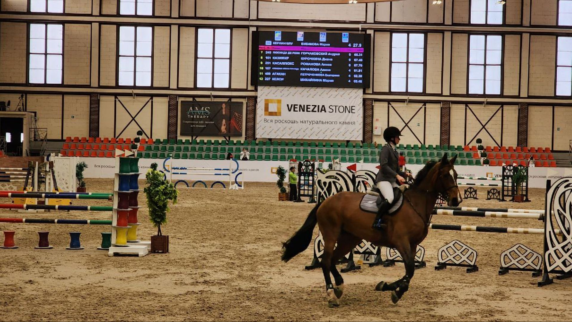 Дмитров, Максима Парк, Кубок по конкуру, вертикалки,