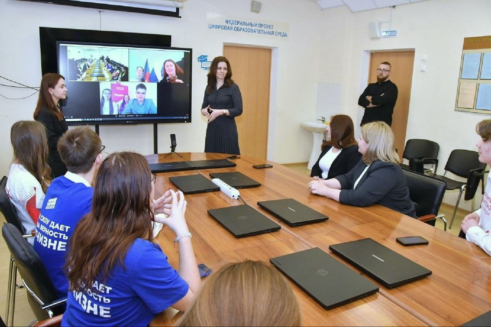 телемост Власиха Курск, школа Перспектива Власиха, волонтеры Перспектива, школы побратимы, Власиха Перспектива, вертикалки,
