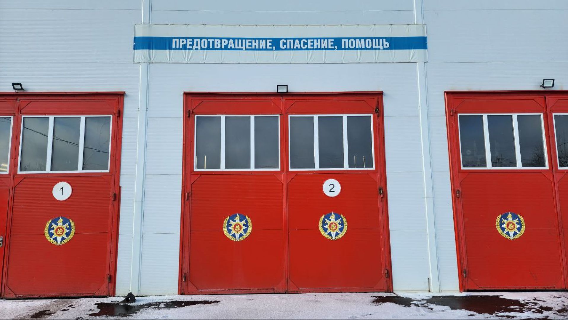 Дмитров, Мособлпожспас, Спасатели,