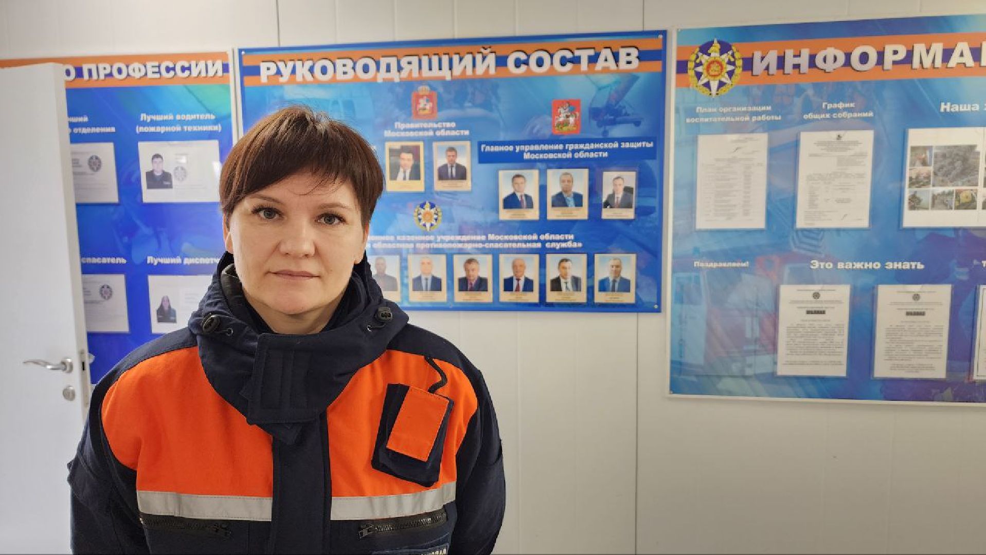 Дмитров, Мособлпожспас, Спасатели,