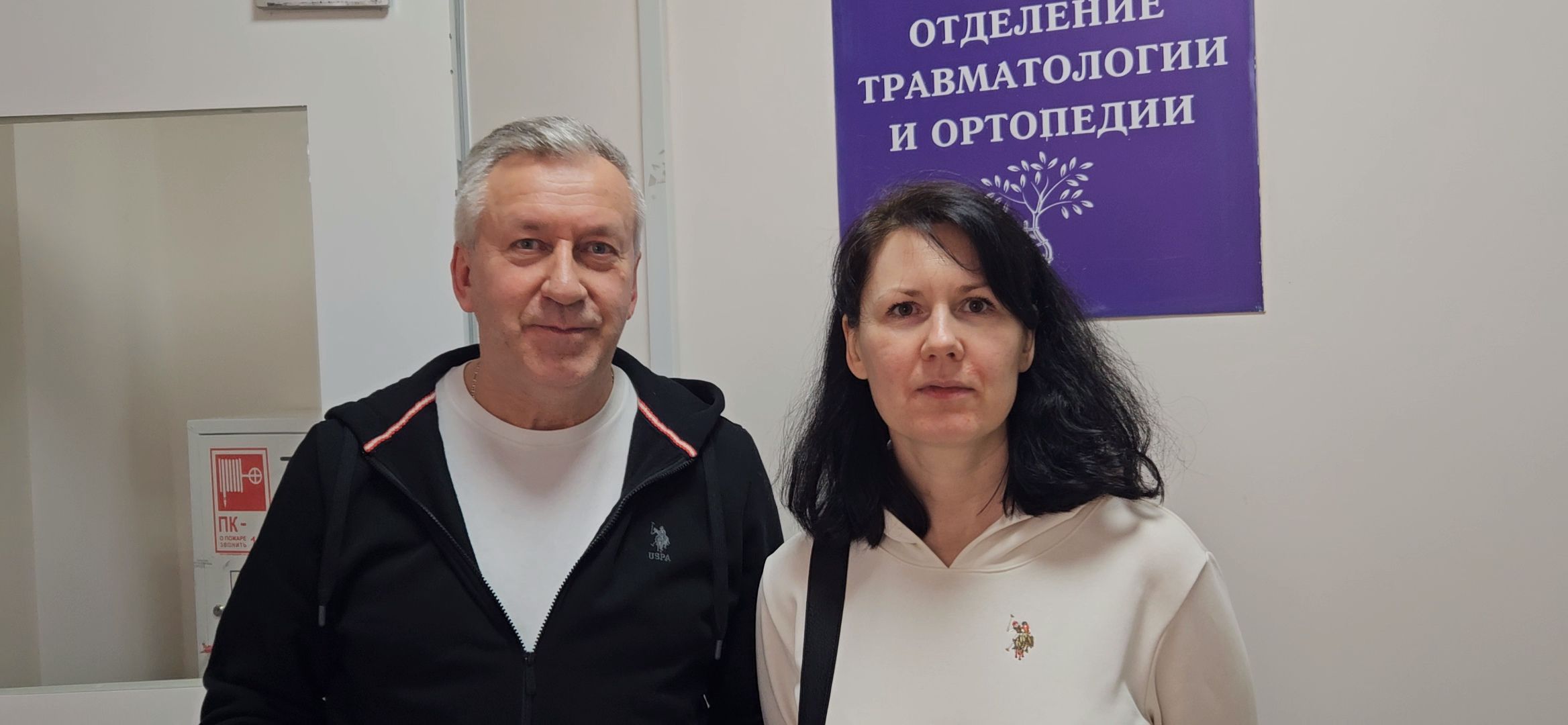 ортопедия, сустав, жуковский, день открытых дверей,