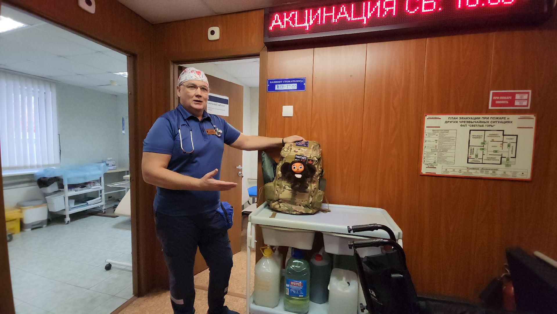 вертикалки, фельдшер, медицина, светлые горы, красногорск,