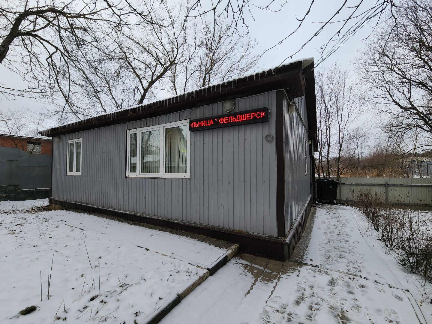 вертикалки, фельдшер, медицина, светлые горы, красногорск,