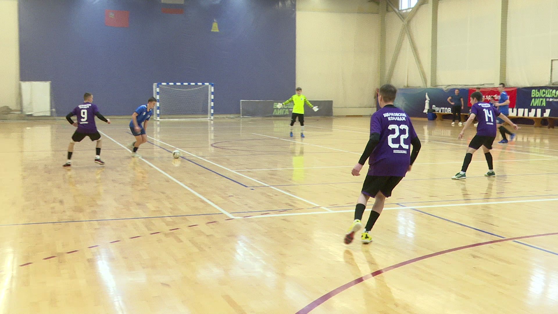 реутов, вертикалки, спорт, соревнования, футзальная лига,