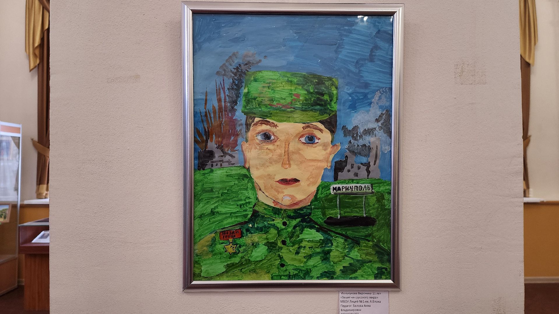 солнечногорск, культура, выставка, детское творчество, день защитника отечества,