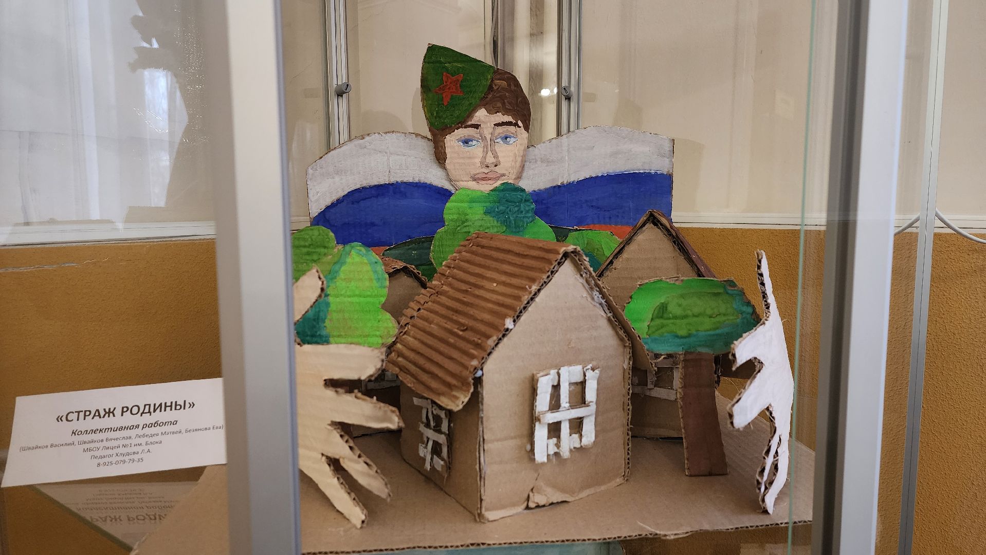 солнечногорск, культура, выставка, детское творчество, день защитника отечества,