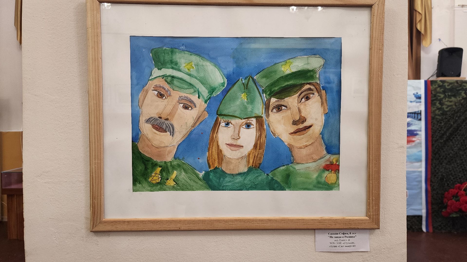 солнечногорск, культура, выставка, детское творчество, день защитника отечества,