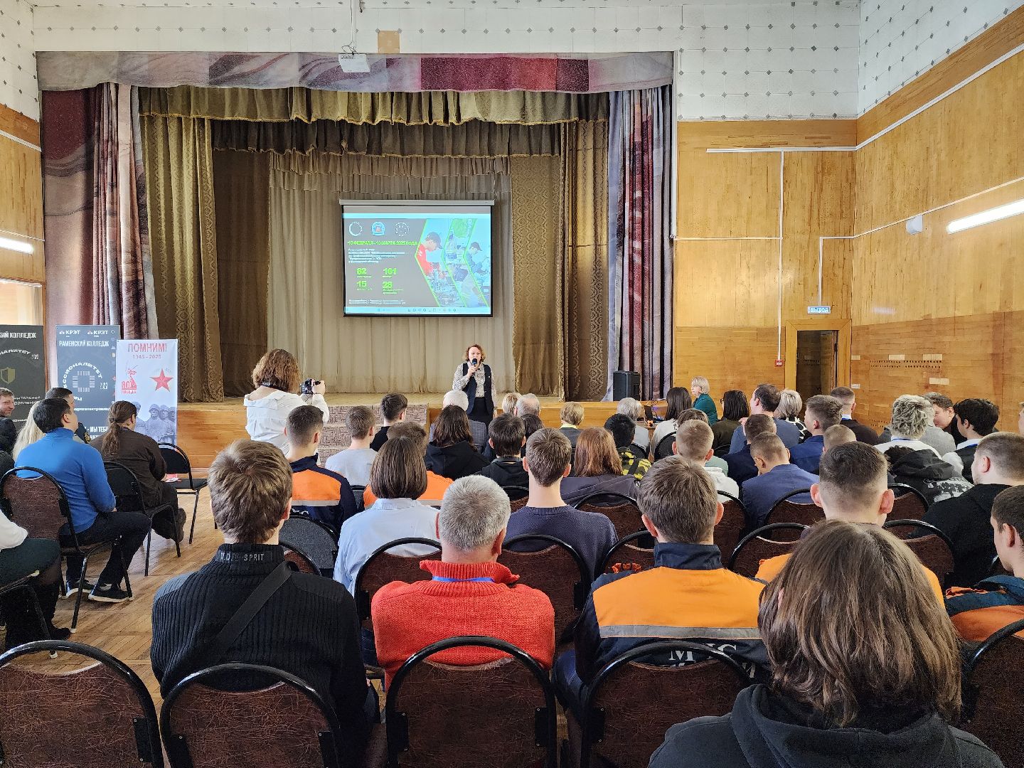 раменское, образование, всероссийский чемпионат профессионалы, региональный этап, раменский колледж,