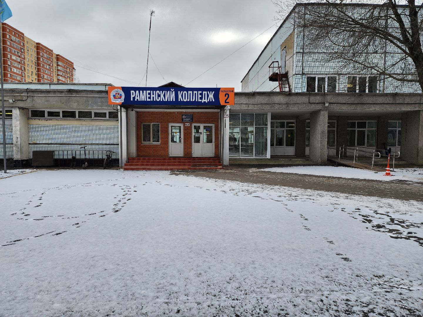 раменское, образование, всероссийский чемпионат профессионалы, региональный этап, раменский колледж,