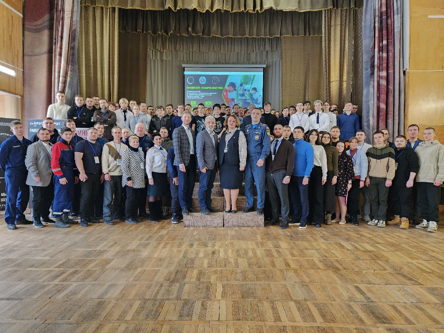 раменское, образование, всероссийский чемпионат профессионалы, региональный этап, раменский колледж,